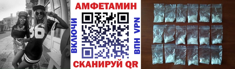 АМФЕТАМИН VHQ  купить   Новоульяновск 