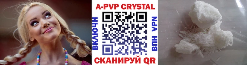 Alpha-PVP СК  Новоульяновск 