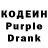 Кодеиновый сироп Lean напиток Lean (лин) Realist 89