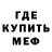 АМФЕТАМИН 98% ken shoryu