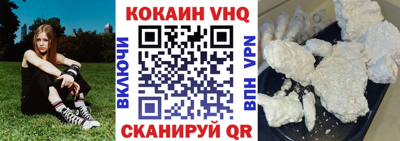 COCAIN Fish Scale  Новоульяновск 