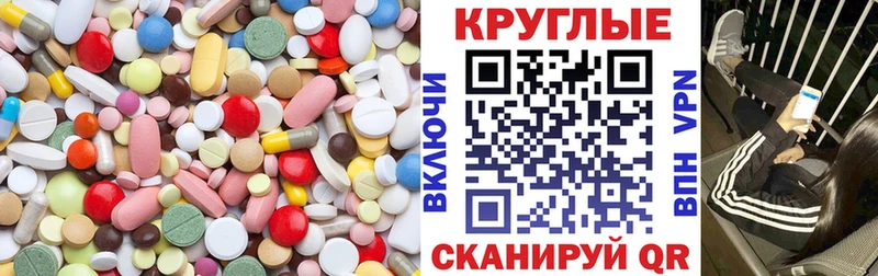 Экстази 99%  наркошоп  Новоульяновск 