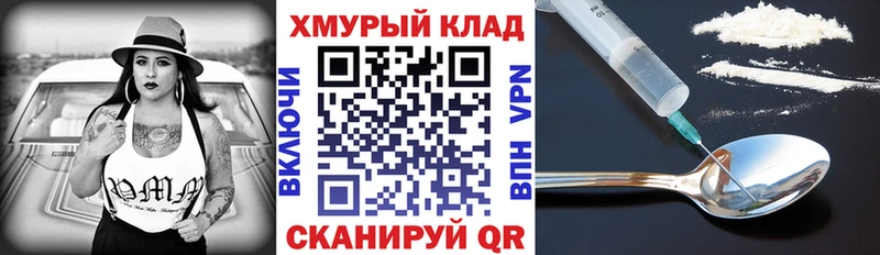 купить наркотик  Новоульяновск  Героин хмурый 