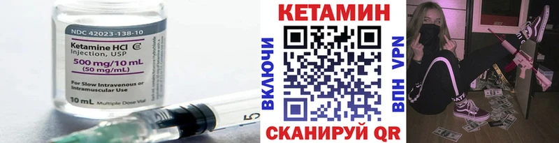 даркнет сайт  Новоульяновск  КЕТАМИН VHQ 