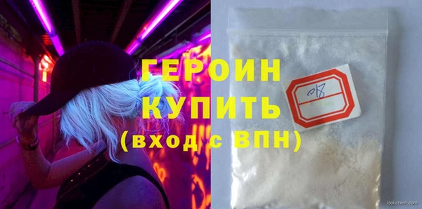 кокаин VHQ Арсеньев