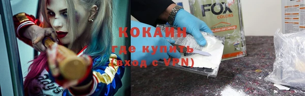 кокаин VHQ Арсеньев