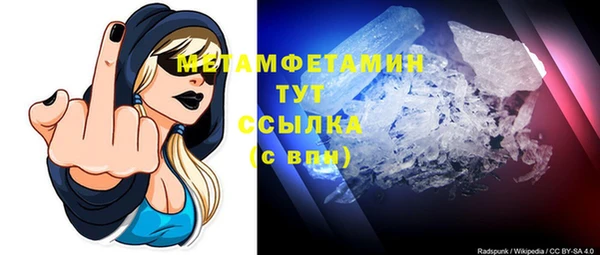 кокаин VHQ Арсеньев