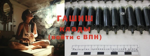 дистиллят марихуана Армянск