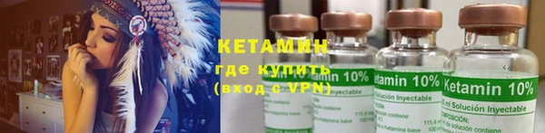 кокаин VHQ Арсеньев