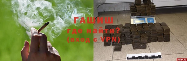 дистиллят марихуана Армянск