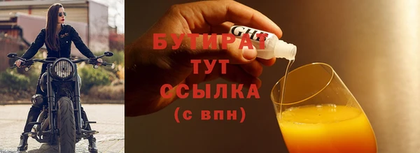 кокаин VHQ Арсеньев
