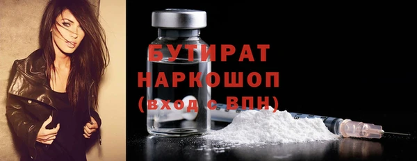 герыч Аркадак