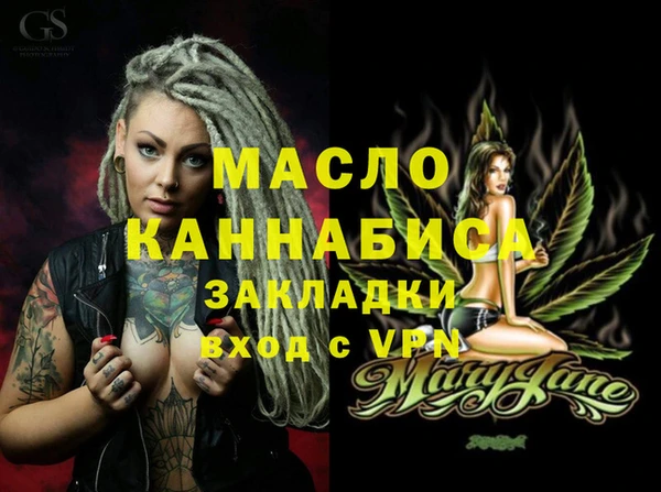 гидра Сатка