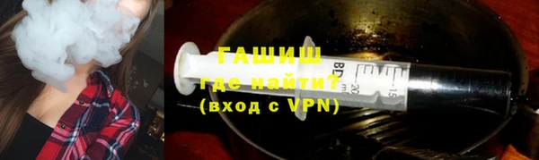 кокаин VHQ Арсеньев