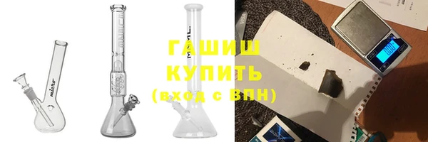 гидра Сатка