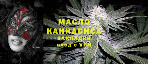 дистиллят марихуана Армянск
