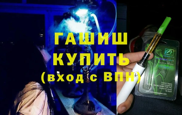 кокаин VHQ Арсеньев