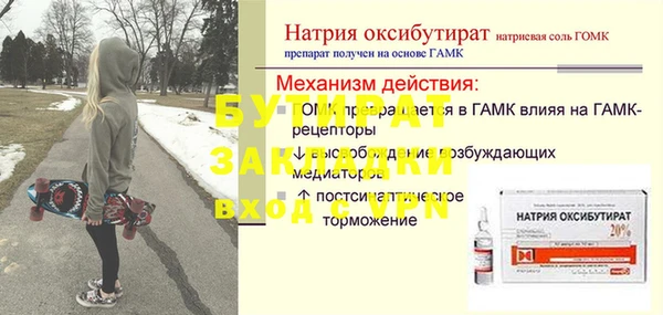 дистиллят марихуана Армянск