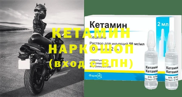 кокаин VHQ Арсеньев