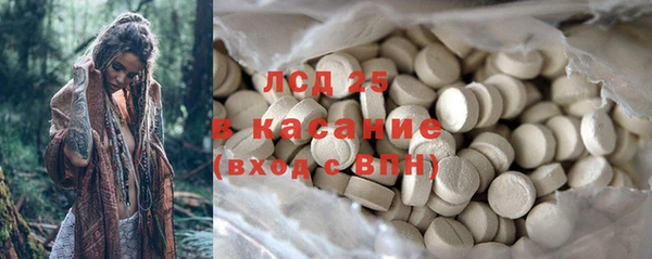молекула духа Сафоново