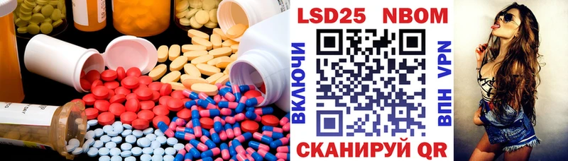 Лсд 25 экстази кислота Новоульяновск