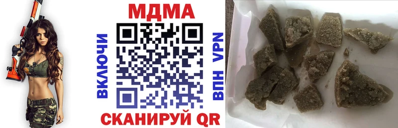 MDMA crystal  Новоульяновск 