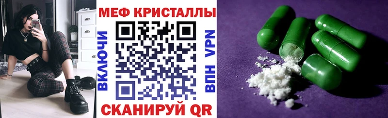 цены наркотик  Новоульяновск  Меф VHQ 