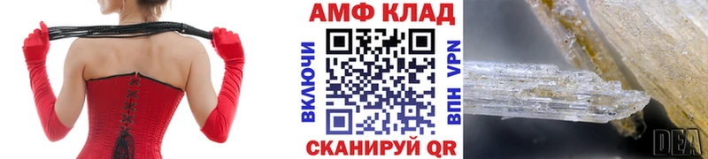 площадка формула  Новоульяновск  МЕТАМФЕТАМИН витя 