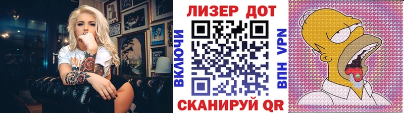 Марки N-bome 1,5мг  наркошоп  Новоульяновск 