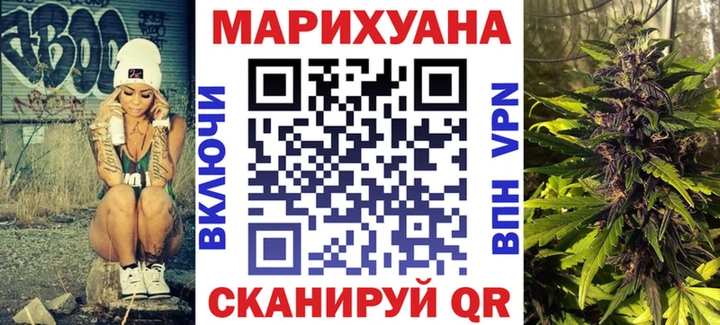 сколько стоит  Новоульяновск  Каннабис сатива 